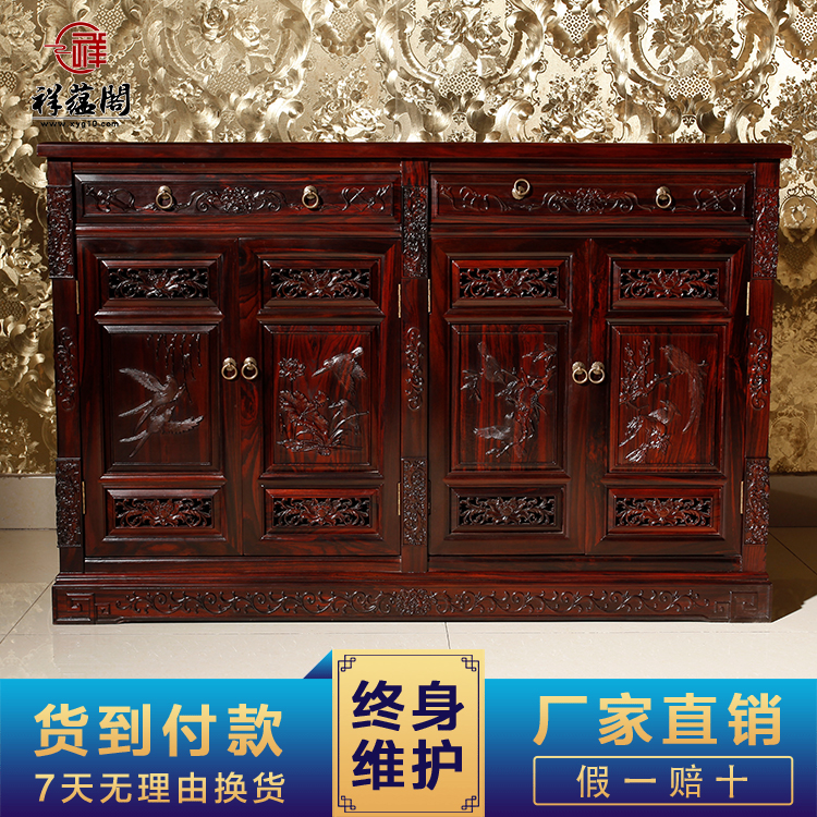 紅木餐邊柜圖片/紅木餐邊柜樣板圖 (1)