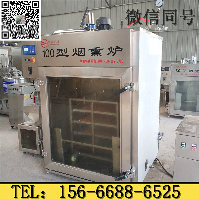 臘腸煙熏機，中小型臘腸煙熏機價格