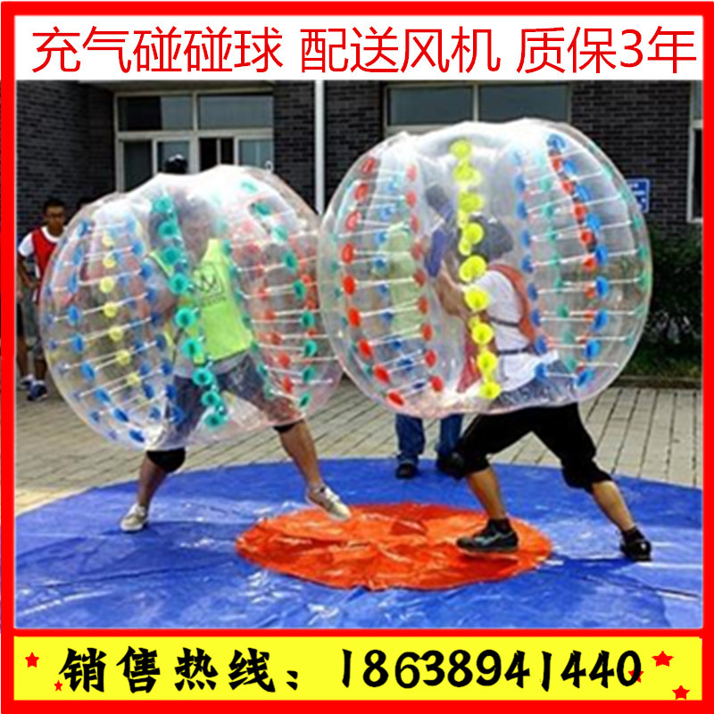 趣味運(yùn)動(dòng)會(huì)道具圖片/趣味運(yùn)動(dòng)會(huì)道具樣板圖 (4)