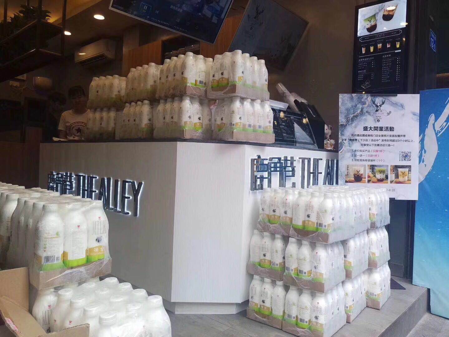 奶茶店圖片/奶茶店樣板圖 (4)