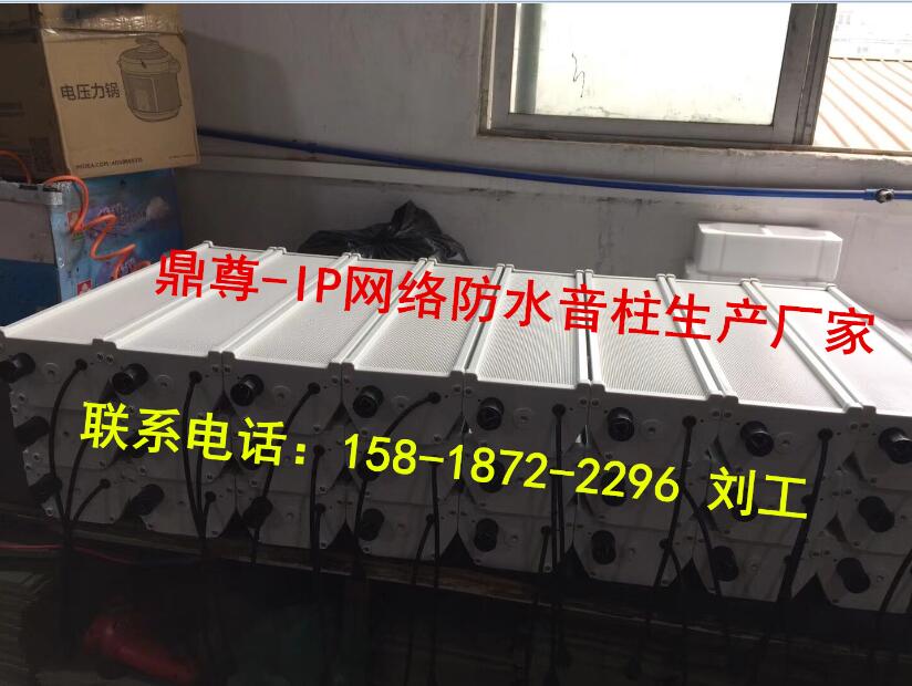 深圳市IP网络广播壁挂终端机厂家IP网络广播壁挂终端机 深圳迷你型IP网络终端机厂家 供应IP网络终端机厂家价  IP网络广播壁挂终端机