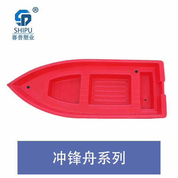 廠家直銷 2米2.5米3米3.5米4米觀光漁船 塑料漁船 加厚沖鋒舟 帶活魚(yú)倉(cāng)打漁船 沖鋒舟價(jià)格 沖鋒舟生產(chǎn)廠家 塑料船