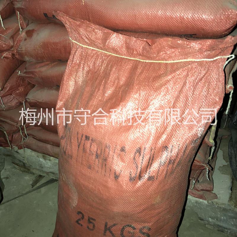 聚合硫酸鐵圖片/聚合硫酸鐵樣板圖 (4)