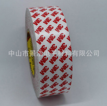 雙面膠帶圖片/雙面膠帶樣板圖 (1)