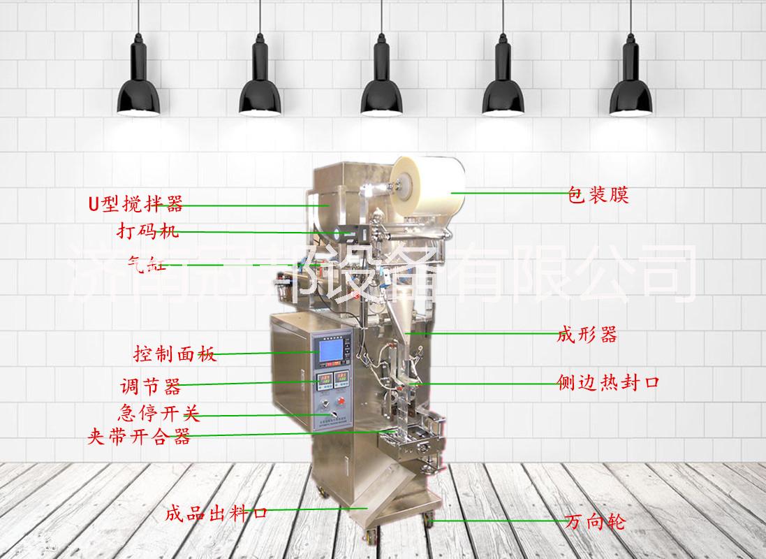 青島液體包裝機 外賣醋包包裝機圖片/青島液體包裝機 外賣醋包包裝機樣板圖 (3)