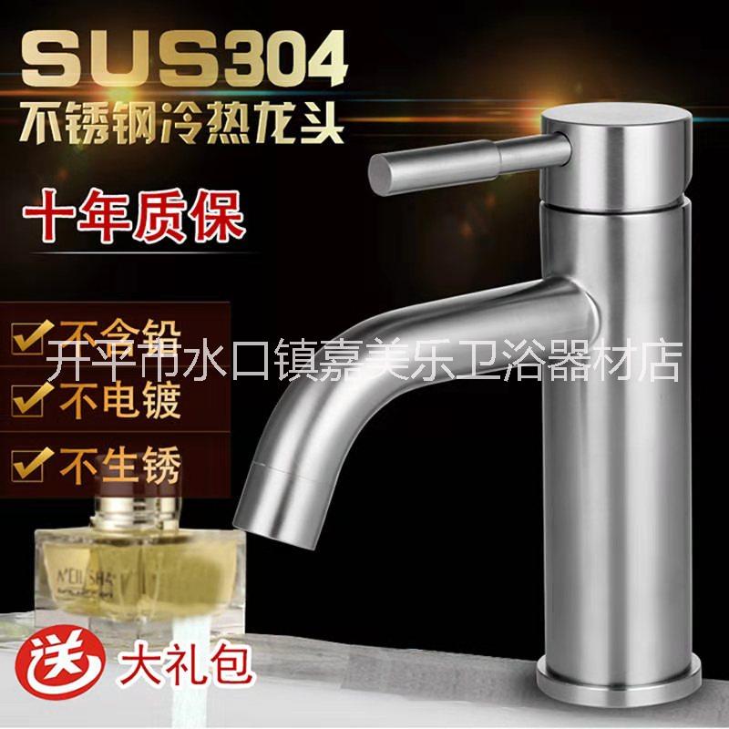 彎嘴面盆龍頭圖片/彎嘴面盆龍頭樣板圖 (1)