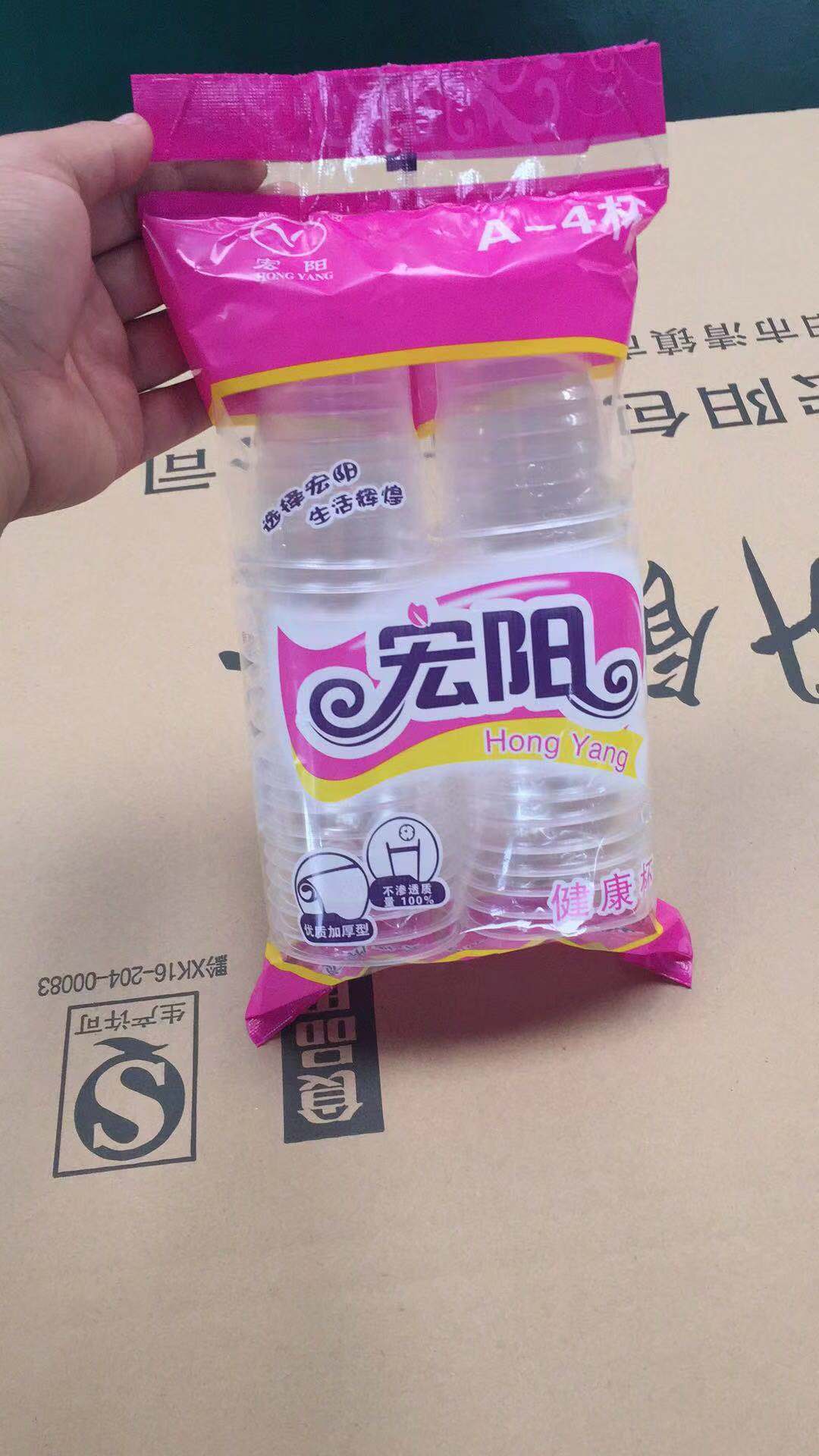 遵義一次性紙杯批發(fā)圖片