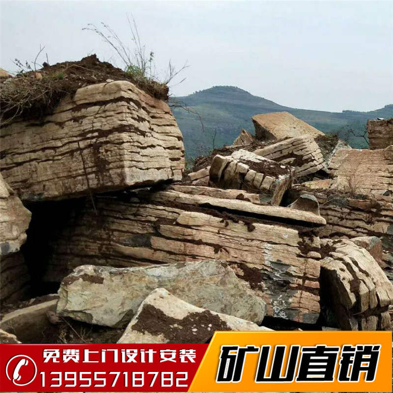 山東千層石產(chǎn)地圖片