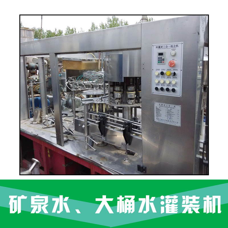 大桶水灌裝機(jī)圖片/大桶水灌裝機(jī)樣板圖 (4)