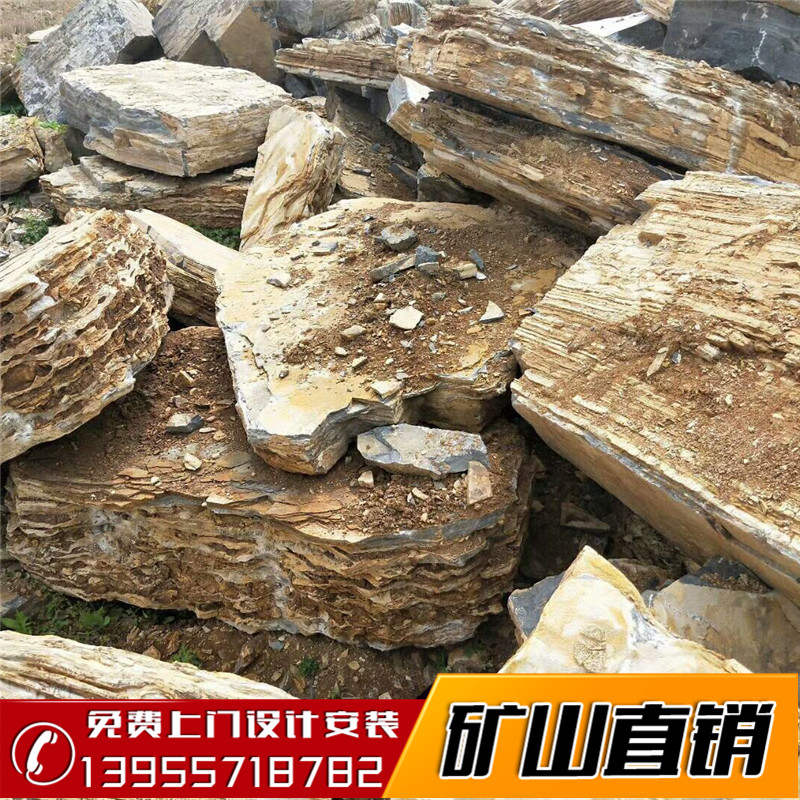千層石批發(fā)圖片/千層石批發(fā)樣板圖 (4)