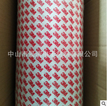 雙面膠帶圖片/雙面膠帶樣板圖 (3)