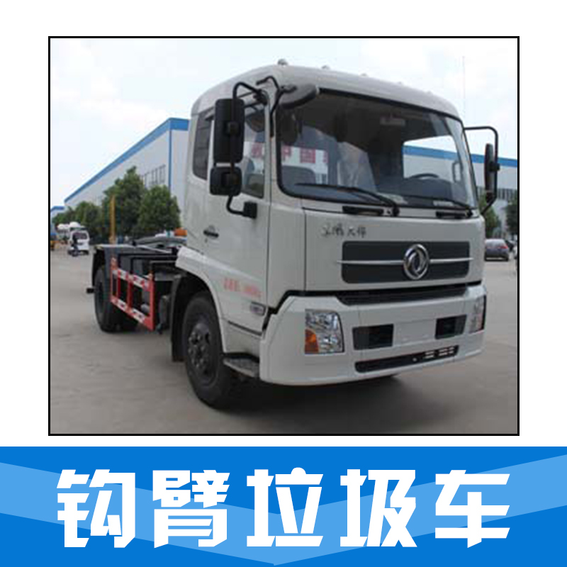 垃圾車圖片/垃圾車樣板圖 (2)
