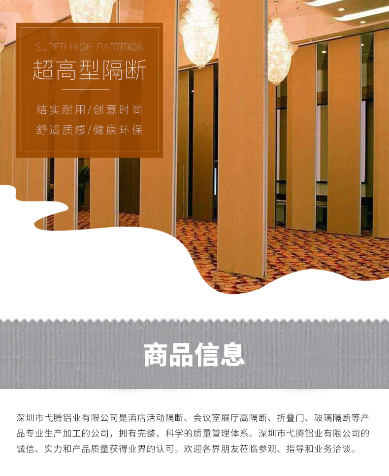 展廳活動高隔斷圖片/展廳活動高隔斷樣板圖 (2)