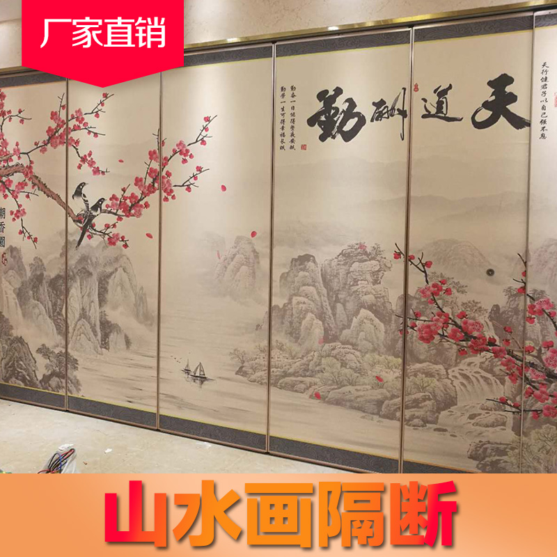 山水畫隔斷圖片/山水畫隔斷樣板圖 (4)