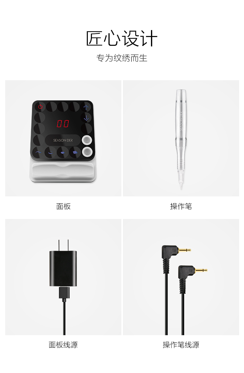 Q7旗艦臻繡儀 紋繡儀器OEM圖片/Q7旗艦臻繡儀 紋繡儀器OEM樣板圖 (1)