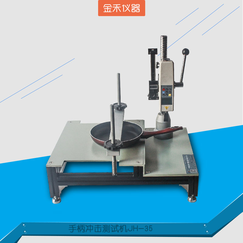 炊具手柄圖片/炊具手柄樣板圖 (3)