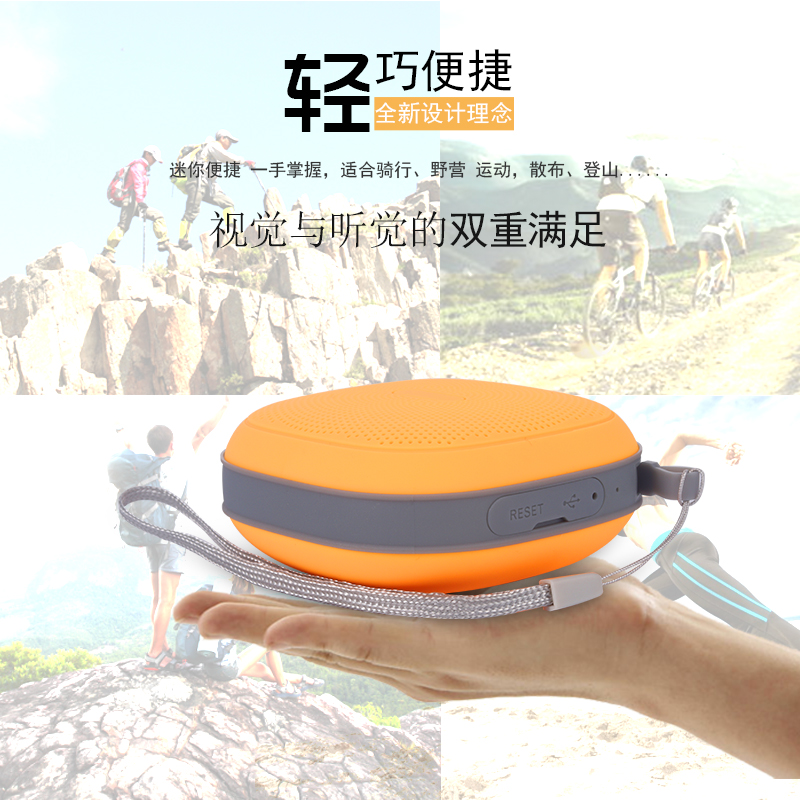 便攜式戶外運(yùn)動(dòng)藍(lán)牙防水音箱 便攜式戶外運(yùn)動(dòng)藍(lán)牙防水音箱迷你低音炮生產(chǎn)廠家直銷