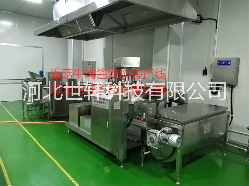 河北世軒 大型全自動(dòng) 蘑菇醬生產(chǎn)設(shè)備