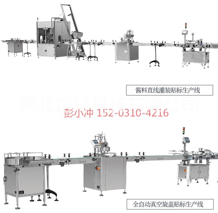 生產(chǎn)流水線圖片/生產(chǎn)流水線樣板圖 (1)