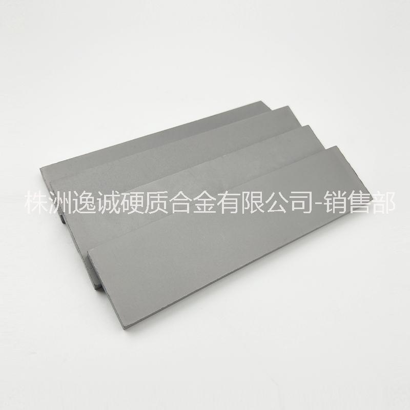 鎢鋼長(zhǎng)條板材 耐磨 YG15