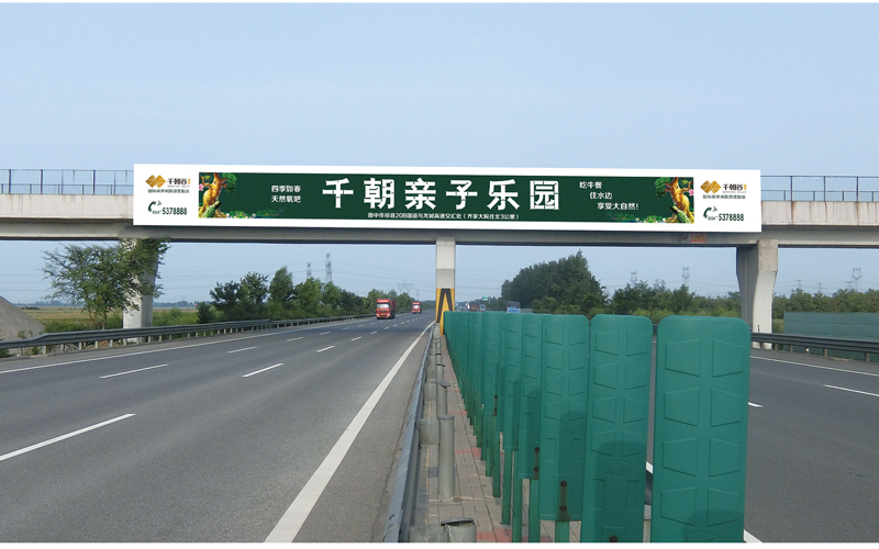 京昆高速廣告圖片/京昆高速廣告樣板圖 (3)