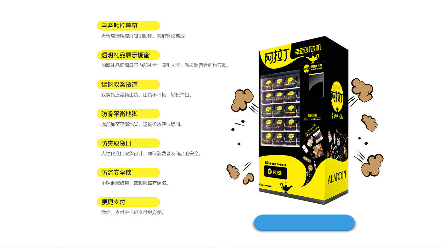 阿拉丁圖片/阿拉丁樣板圖 (1)