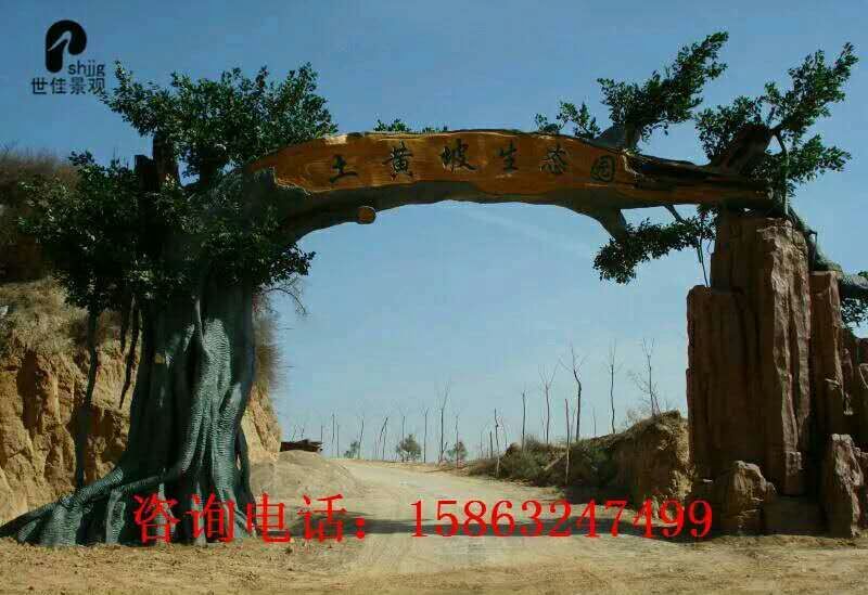 臨沂假樹(shù)大門(mén)圖片