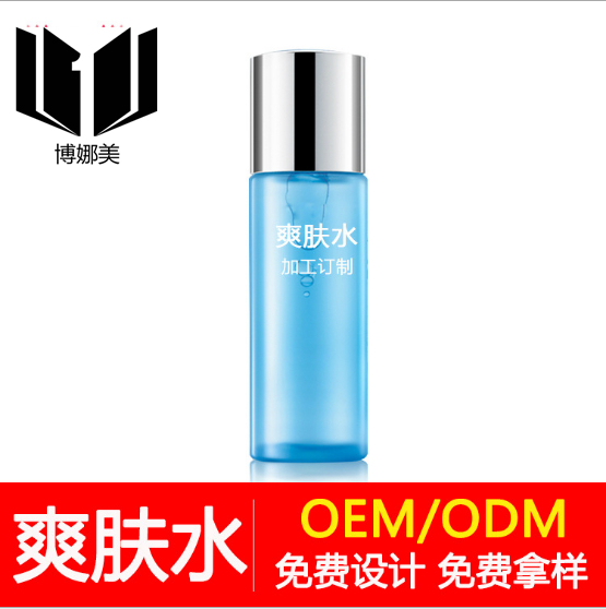 供應(yīng)爽膚水貼牌加工廠 花水 OEM貼牌加工 廣州博娜美化妝品有限公司 花瓣水化妝品工廠