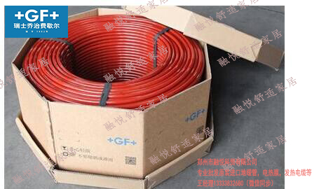 喬治費(fèi)歇爾PE-RT地暖管圖片/喬治費(fèi)歇爾PE-RT地暖管樣板圖 (2)