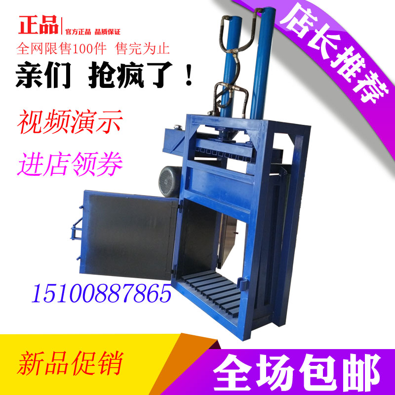 打包機(jī)圖片/打包機(jī)樣板圖 (2)