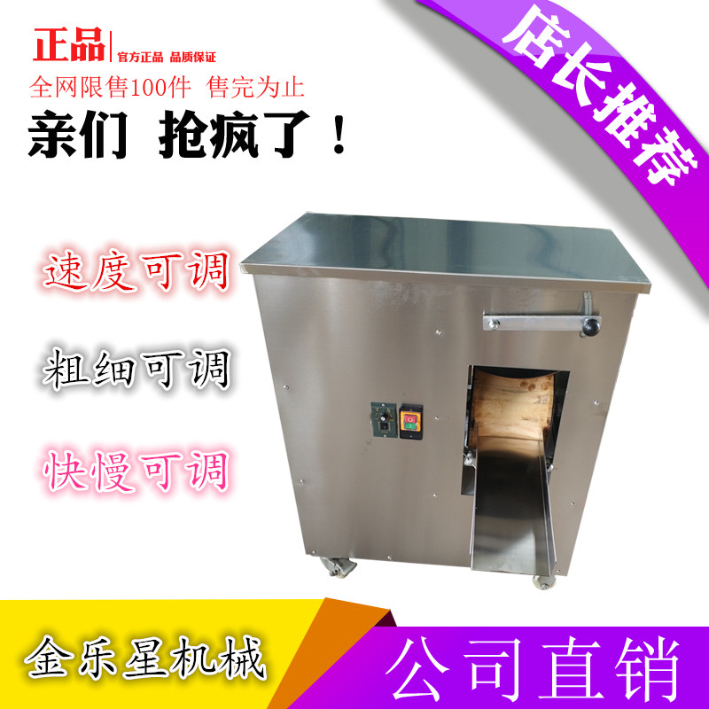 馓子機(jī) 馓子機(jī)全自動(dòng)撒子盤條機(jī) 掛面機(jī)