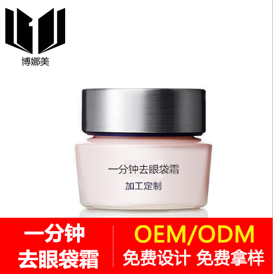 醫(yī)美級(jí)功效化妝品OEM貼牌加工 免費(fèi)仿樣 免費(fèi)設(shè)計(jì) 免費(fèi)寄樣