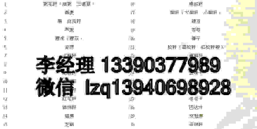 脫殼機(jī)圖片/脫殼機(jī)樣板圖 (4)