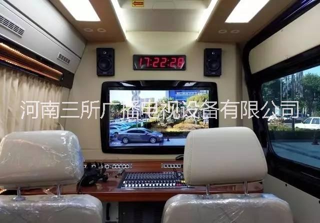 融媒体转播车 融媒体转播车