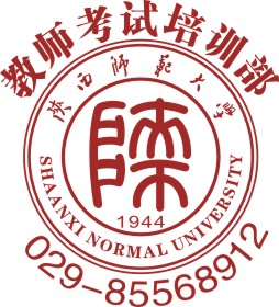 教師資格證圖片/教師資格證樣板圖 (1)