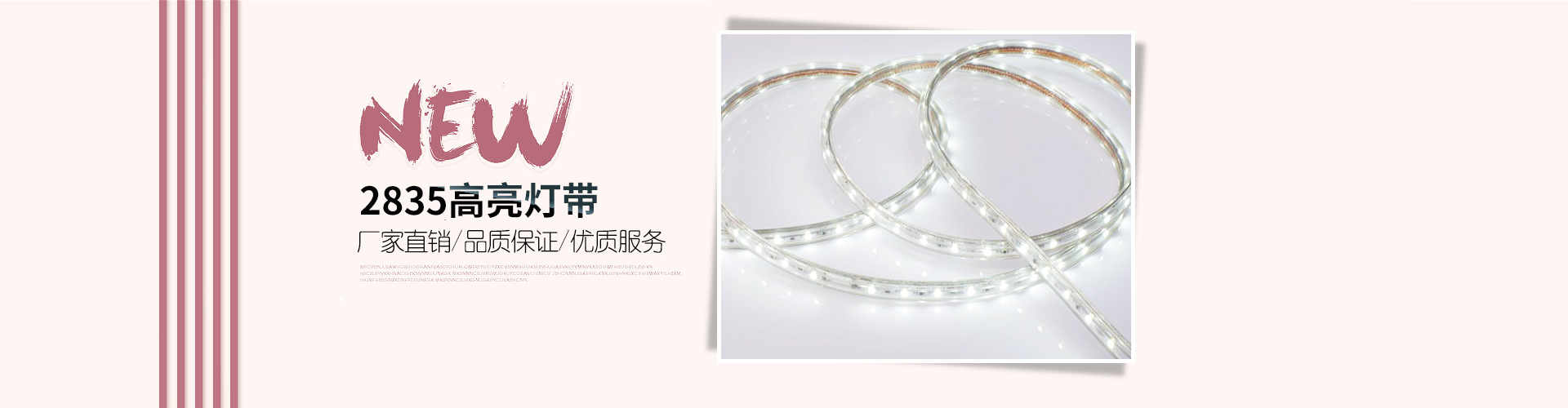 led燈珠