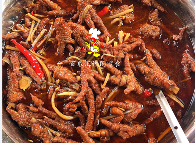 小吃加盟,川味小吃加盟,雞爪加盟圖片/小吃加盟,川味小吃加盟,雞爪加盟樣板圖 (3)