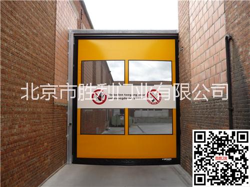 快速門 快速卷簾門 快速堆積門 堆積門廠家 堆積門供應(yīng)商 堆積門價(jià)格 勝利門業(yè)歡迎廣大用戶來(lái)電咨詢