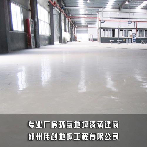 車間地坪漆施工圖片/車間地坪漆施工樣板圖 (4)