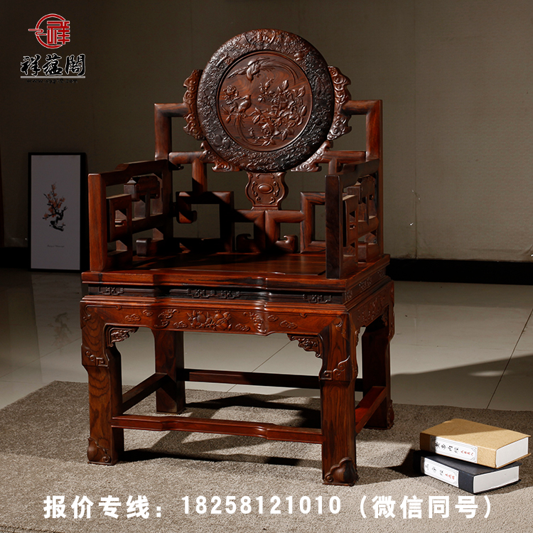 紅木太師椅圖片/紅木太師椅樣板圖 (3)