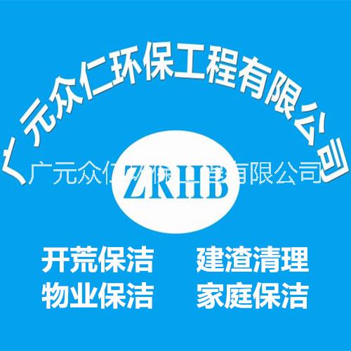 廣元店招清洗公司-專業(yè)店招清洗廣元店招清洗服務(wù) 廣元店招清洗公司