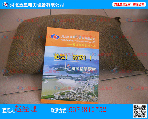 儲(chǔ)備物資圖片/儲(chǔ)備物資樣板圖 (1)