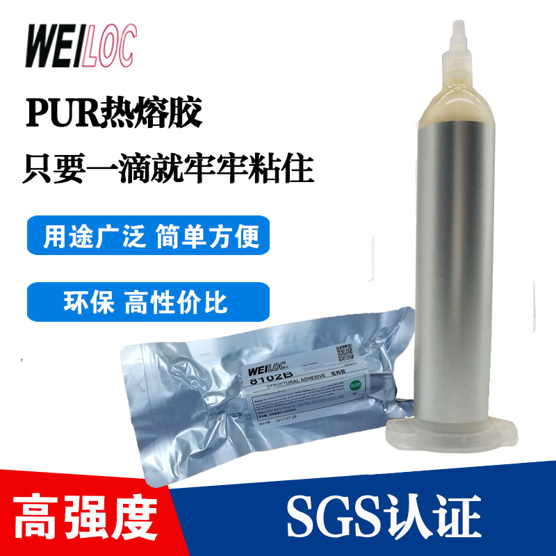 構(gòu)熱熔膠圖片/構(gòu)熱熔膠樣板圖 (3)