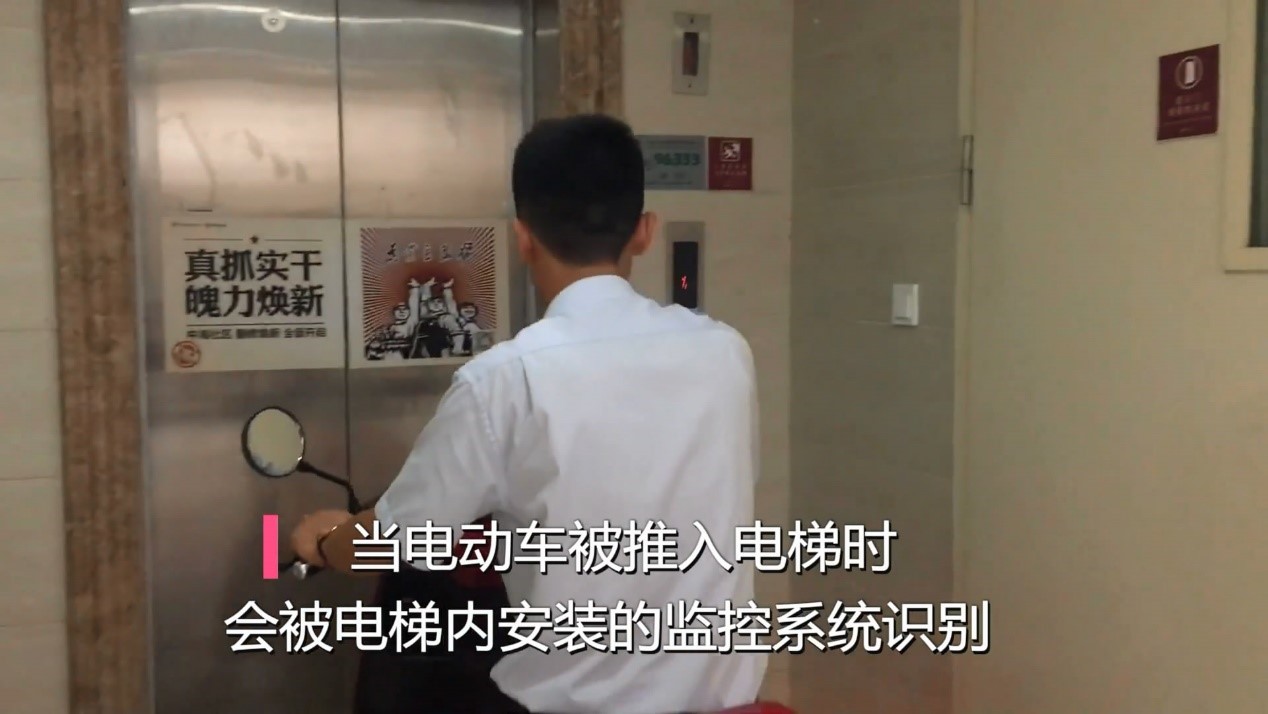 電動車禁入電梯智能監(jiān)測管控系統(tǒng)圖片/電動車禁入電梯智能監(jiān)測管控系統(tǒng)樣板圖 (3)