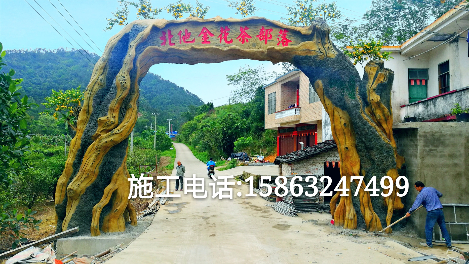 采摘園圖片/采摘園樣板圖 (4)