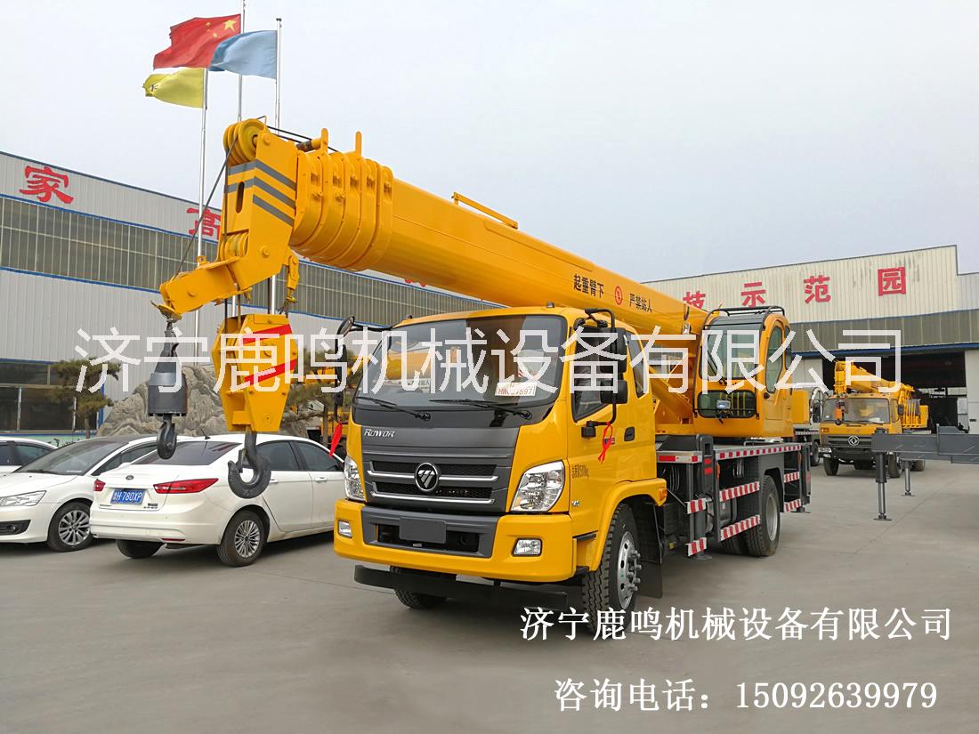 福田汽車(chē)吊-濟(jì)寧福田吊車(chē)廠(chǎng)家-濟(jì)寧福田吊車(chē)報(bào)價(jià)-濟(jì)寧優(yōu)質(zhì)福田吊車(chē)