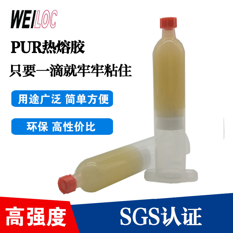 構(gòu)熱熔膠圖片/構(gòu)熱熔膠樣板圖 (1)