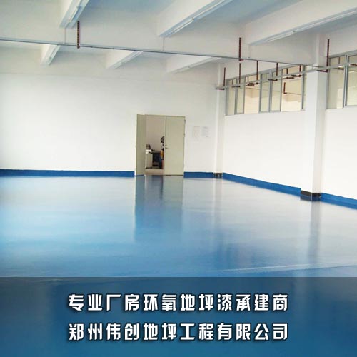 廠房地坪漆圖片/廠房地坪漆樣板圖 (1)
