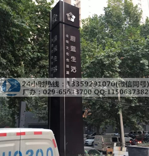 河南創(chuàng)新精神堡壘制作 、河南標(biāo)識、河南戶外大型廣告牌制作