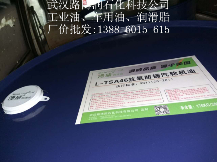 汽輪機(jī)油圖片/汽輪機(jī)油樣板圖 (2)